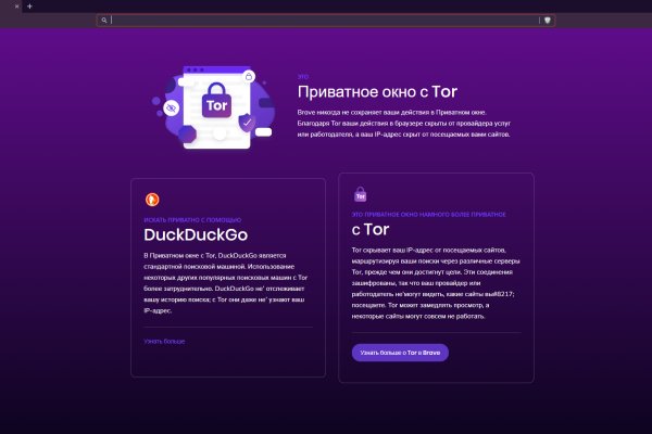 Кракен даркнет официальный сайт