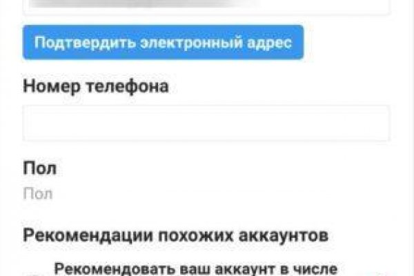 Кракен маркет это