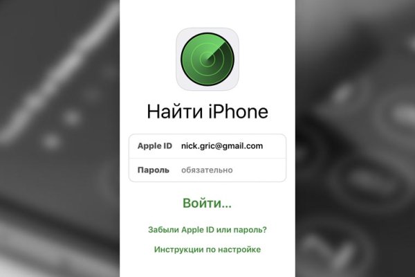 Кракен даркет