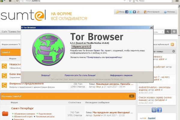 Kraken darknet marketplace