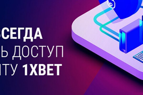 Как войти на сайт кракен