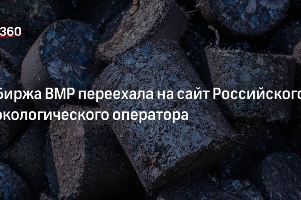 Кракен картель