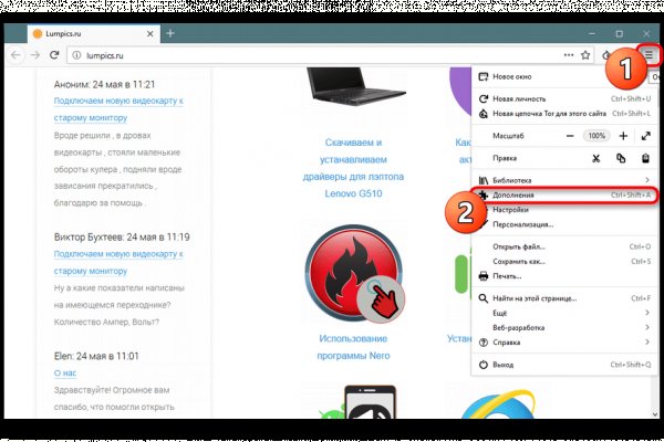 Кракен закладки