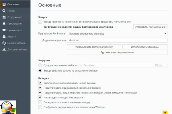 Ссылка в даркнет
