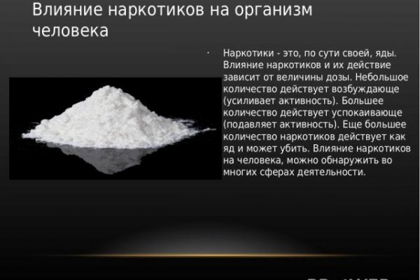 Кракен вход ссылка