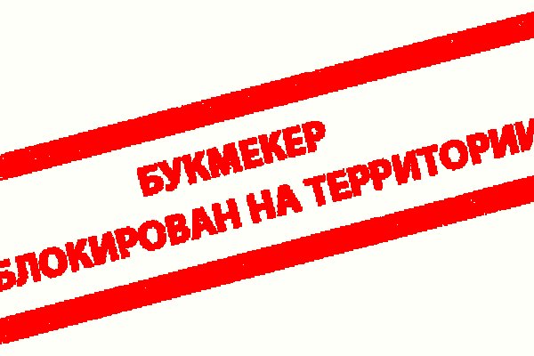 Кракен зеркало 2025