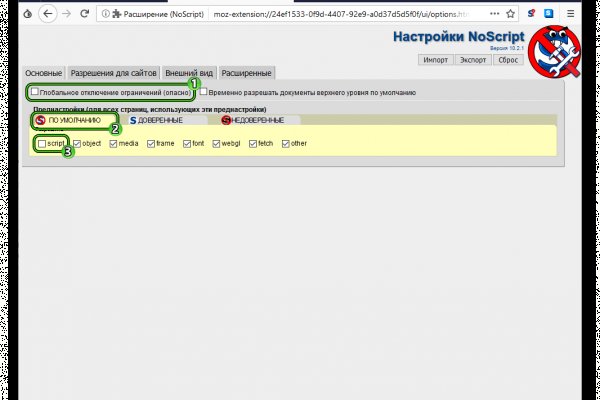 Кракен это даркнет