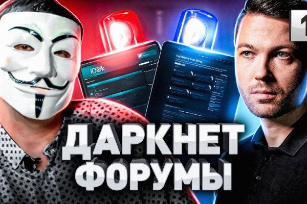 Сайт кракен тор