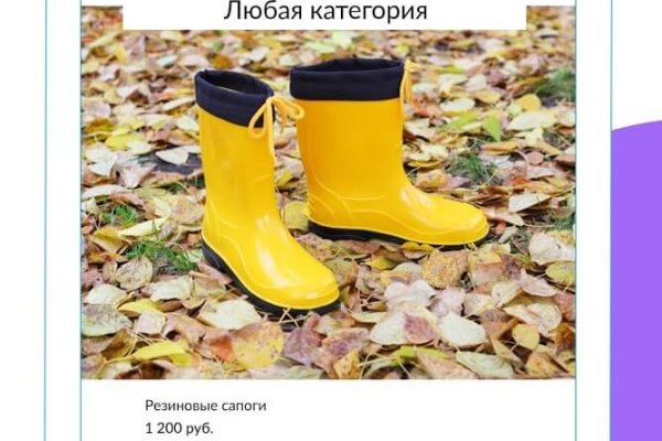 Кракен сбой
