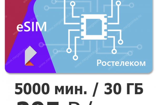 Гидра и кракен
