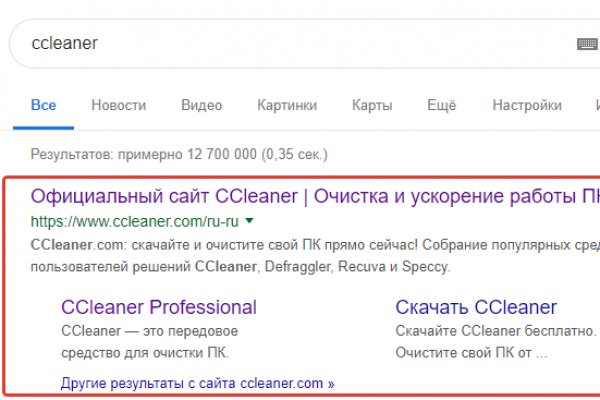 Как восстановить аккаунт в кракен