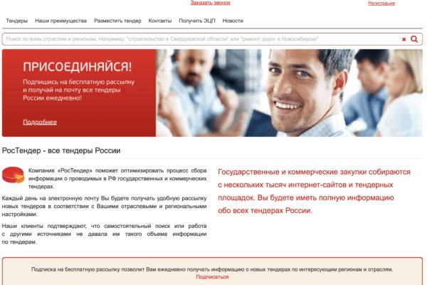 Кракен наркота что это